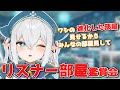 【祝🎉再収益化】わしの進化した部屋を見せるからみんなの部屋見せて