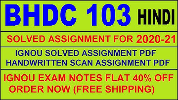 BHDC 103 in HINDI Solved Assignment 2020-21 PDF @20rs / IGNOU EXAM NOTES, Guides 40% Flat.