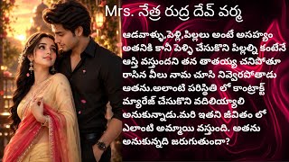 Mrs. Netra Rudra Dev Varma ❤️ Part 11 Beautiful Romantic Family Love Story ❤️