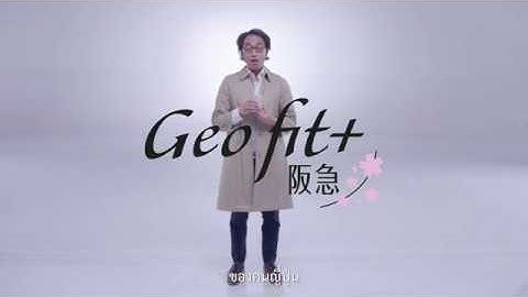 GEO FIT