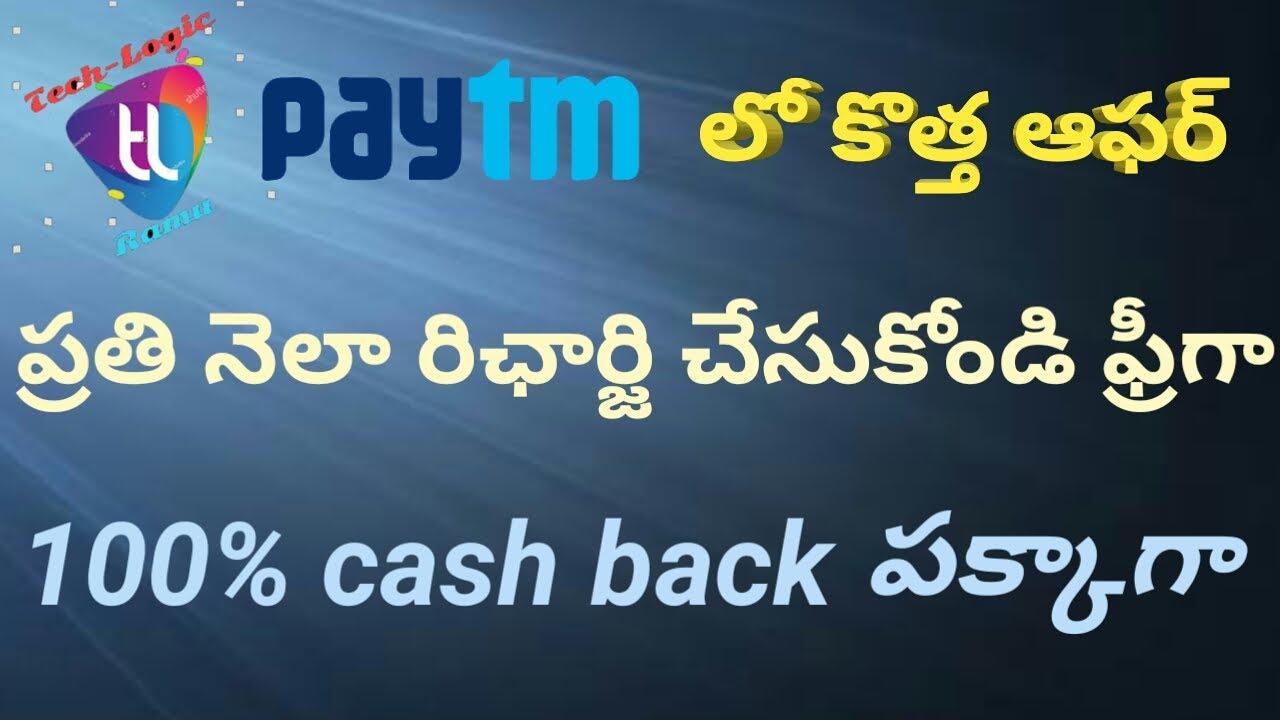 TECH LOGIC BY RAMU - YouTube