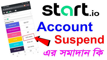 Staer.io Account Suspend | একাউন্ট সাসপেন্ড | এর সমাধান কি Make Money Online Income  Bangla Tutorial