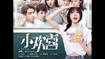 刘瑞琦 - 小喜欢 刘瑞琦 - 小喜欢