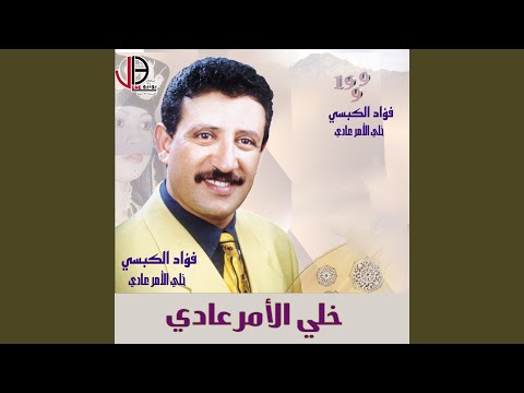 يا مسلمين
