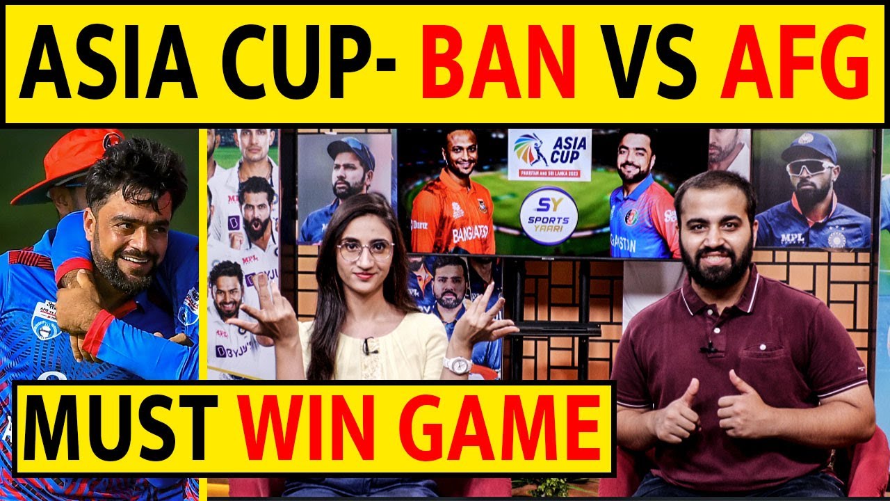 🔴ASIA CUP- BAN VS AFG- MUST WIN MATCH! WHO WILL WIN? BAN CHOOSE TO BAT ...