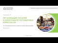 4.2.  Последовательность основных этапов обслуживания