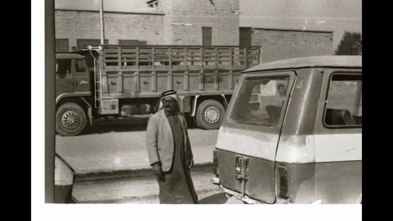 من الماضي الجميل لمدينتي سوق الشيوخ.....1