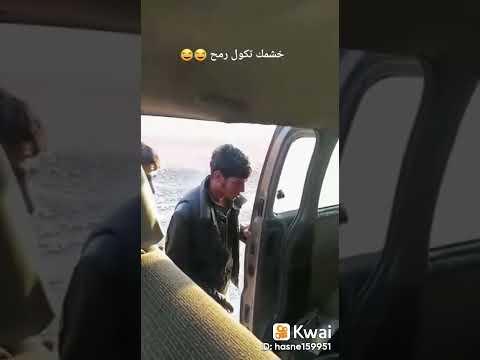 خشمك تكول رمح