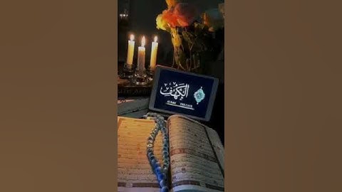 قراءة سورة الكهف نور بين الجمعتين 💛 | الشيخ ياسر الدوسري #ارح_قلبك #ب وم_الجمعة