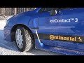 Тест зимних шин 2019 | Continental Ice Contact 3 | Тойота, БМВ, Фольксваген, Субару