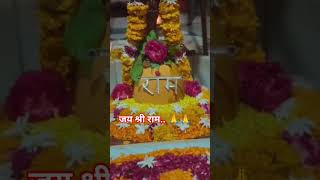 जय श्री राम... 🙏🙏#shorts #trading #ai#mahadev #love