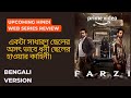FARZI // Sahid K, Vijay S, // Hindi web series// Web Series Teaser Review // Prime video //