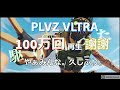 【ApexLegends】100万年ぶりにエペやるシルバーの人【遅い時間は多分ヴァロ】