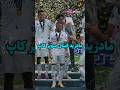 اولین بازی اولین گل اولین قهرمانی برای امباپه در رئال مادرید اولین بازی اولین گل اولین قهرمانی برای امباپه در رئال مادرید