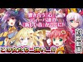 【バトスピ対戦動画】期待の詩姫メガデッキ!!これが詩姫の動き⁉︎スクールバンドの強さをご覧下さい