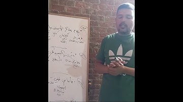 إعراب الآيات من سورة النازعات ٣٥ - ٣٦ - ٣٧ - ٣٨