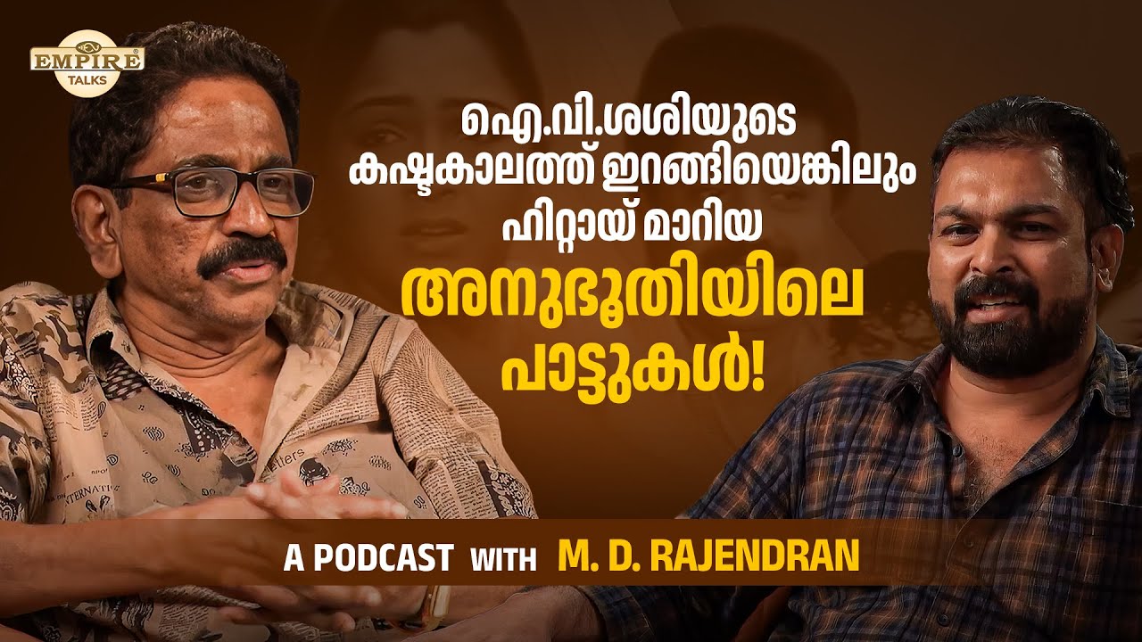 Rhenuga K R Rajendran M. D. RAJENDRAN | AN EXCLUSIVE PODCAST | PART - 8 - YouTube
