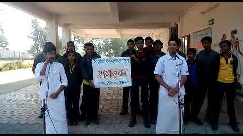 Telugu Language by KV Latehar