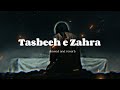 Tasbeeh e zahra as by ma.i rasooli slowed and reverbinwayofislam1122