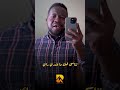 منذر رمضان شكرا ليك كتير يا ناكر الجميل