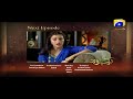 Watch Naik Parveen Episode 37 Teaser | HAR PAL GEO Online In HD