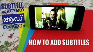 HOW TO ADD SUBTITLE IN MOVIES (MALAYALAM) screenshot 4