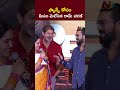 ఫ్యాన్స్ కోసం స్టేజ్ పైన మీసం మెలేసిన రామ్ చరణ్ | Ram Charan | Peddi | NTV Telugu