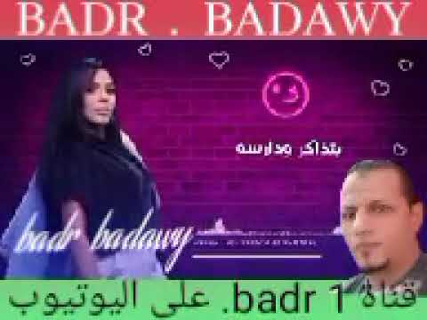 الحكاية فى كلمتين غناء امينة