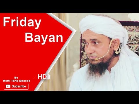 Alvida Jumma Bayan By Mufti Tariq Masood