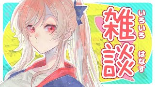 【雑談】歌ってみた裏話とか色々話す!【フレン・E・ルスタリオ/にじさんじ】