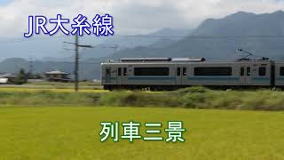 JR大糸線 列車三景／E353系特急あずさ・HB-E300系リゾートビューふるさと・E127系などが登場する列車景観映像記録