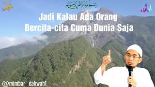 Terobsesi Dengan Dunia