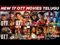17 New Telugu OTT Releases in 2026 🎬