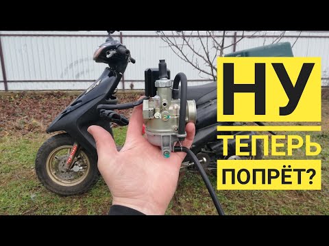 Карбюратор c Aliexpress для скутера хонда дио/ honda dio