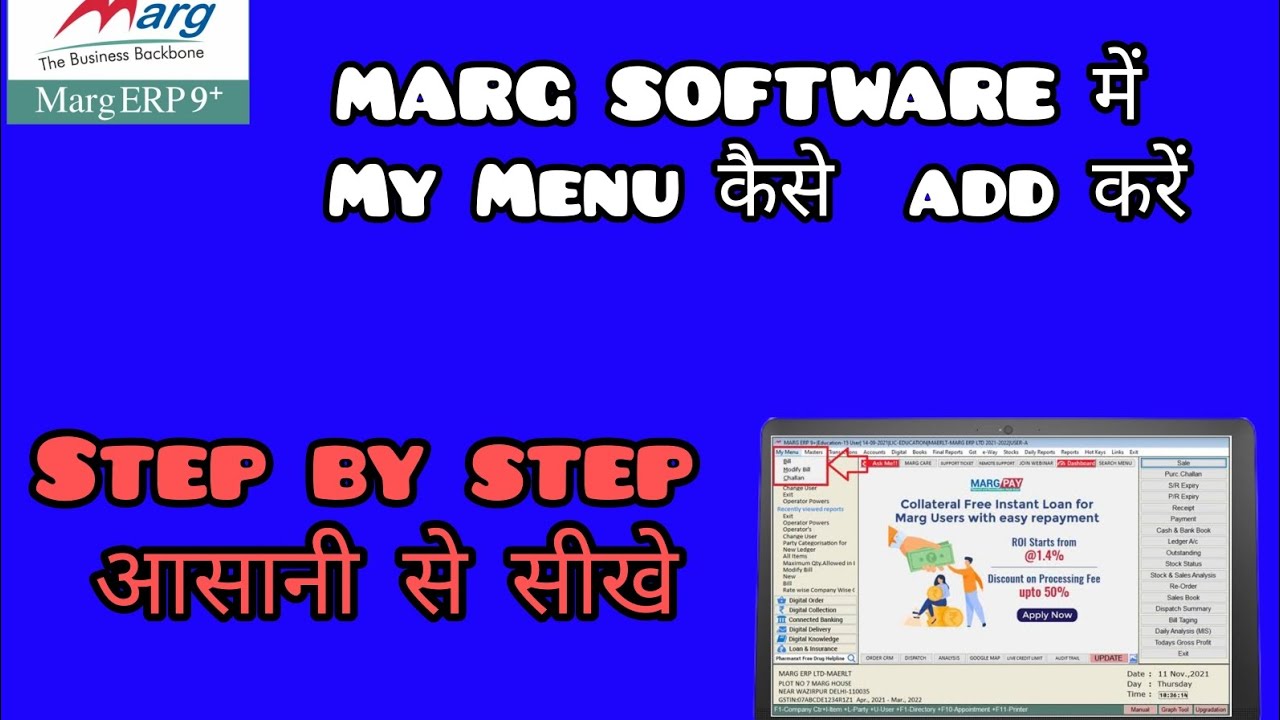 How add My Menu in Marg erp Software || Marg Software mein my menu ...