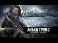 Escape from Tarkov | Рейды за Чвк | День 87