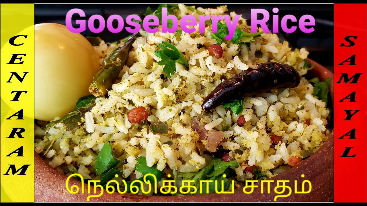 Gooseberry Rice Recipe | நெல்லிக்காய் சாதம் | Nellikai ...