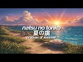 natsu no toriko - jira chan [romaji/japanese/english lyrics] | 夏の虜 - ジラちゃん