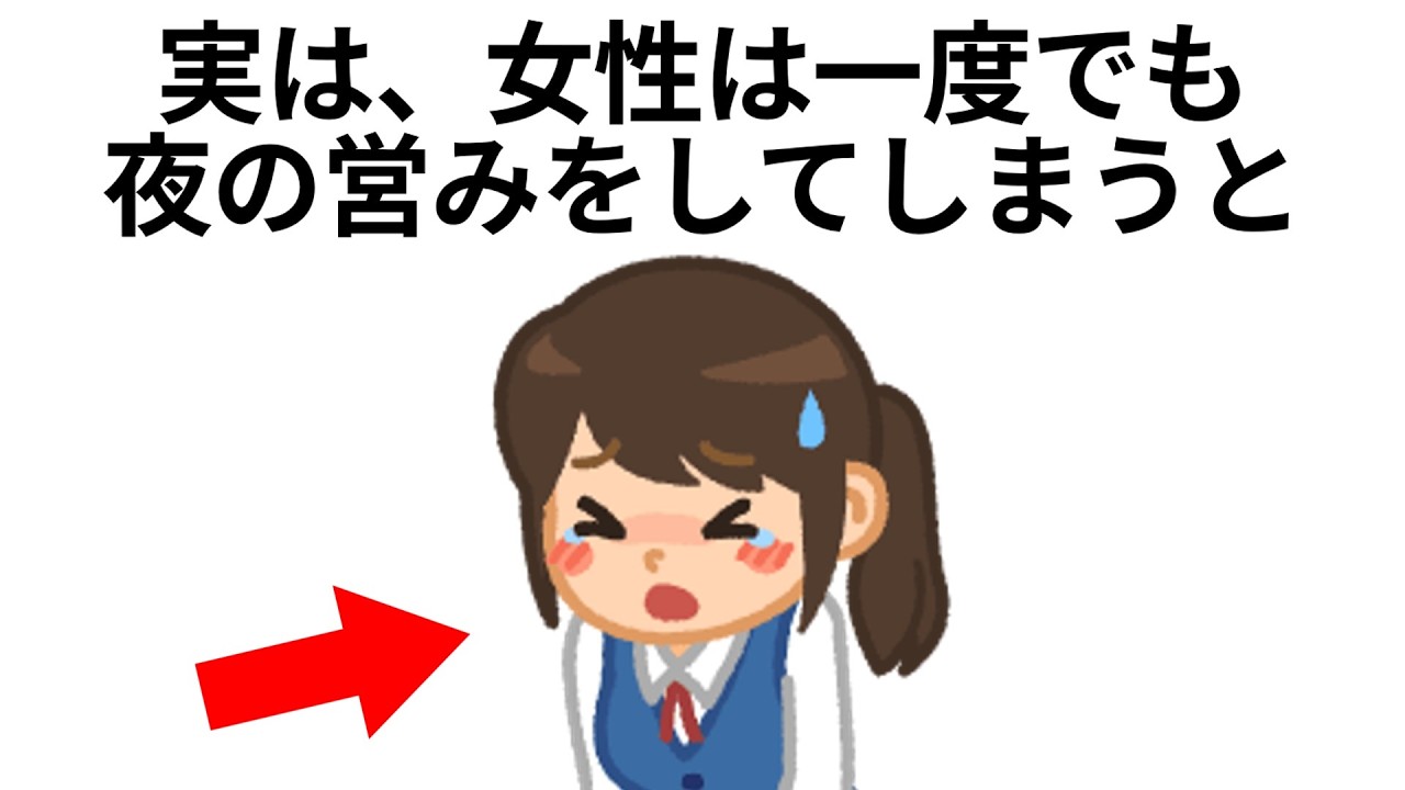 9割が知らない面白い雑学
