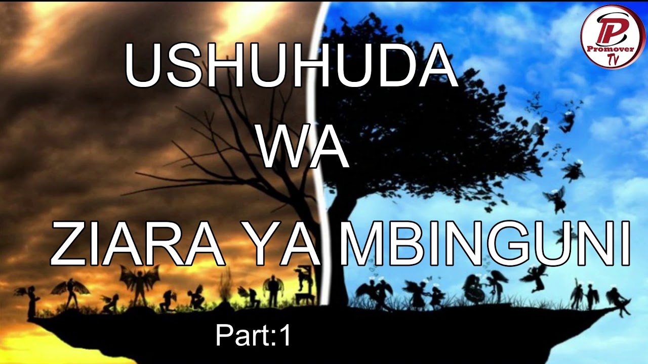 Part1_ZIARA YA MBINGUNI |USHUHUDA WA KWELI WAKE RICHARD ANTWI WA GHANA