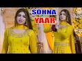 Sohnra Jiya Yaar Rakhiyae, Mahi Khan Dance Performance, SGRecords 2026