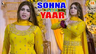 Sohnra Jiya Yaar Rakhiyae, Mahi Khan Dance Performance, Sgrecords 2026
