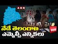 All set for Telangana MLC Elections 2021