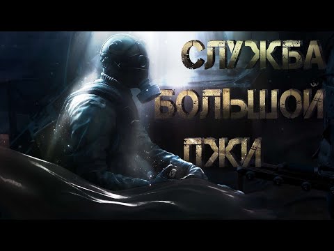 Видео: В ЧЕМ СМЫСЛ DLC ДВА ПОЛКОВНИКА METRO EXODUS?