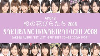 AKB48 - Sakura no Hanabiratachi 2008 「桜の花びらたち2008」Kan/Rom/Eng Color Coded Lyrics