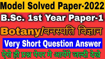 Bsc 1st Year Botany Important Questions 2022 l bsc 1st year botany model paper l science foundation
