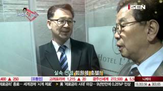 Hotel L'art Gimpo - Trend Hot Issue