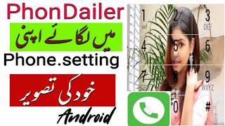 #phonedailer #Hassan  How to set photo on phone dailer 2018 /Urdu/Hindi screenshot 5