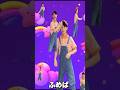 【ボディーパズル】🌈ハッピー・ジャムジャム【ぴっぴスター】 #bodypazzle #しまじろう #パズル