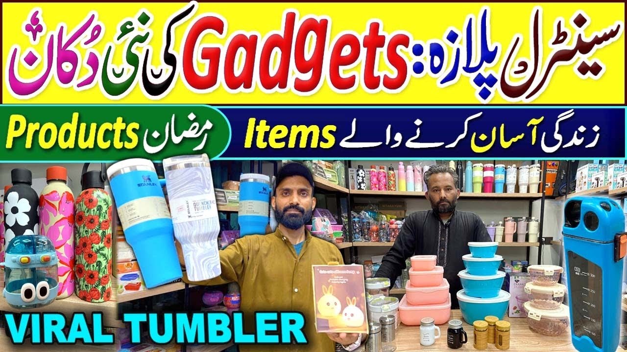 GADGETS Wholesale Shop in Karachi | RAMZAN items | Kitchen Accessories | 2026 viral product | ANAS 